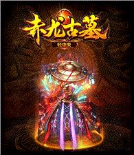 可回收私服天龙八部